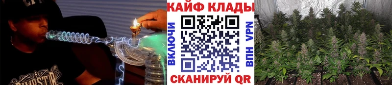 Где купить Кодинск Метамфетамин Марихуана APVP ссылка на мегу рабочий сайт КОКАИН ГАШИШ Мефедрон