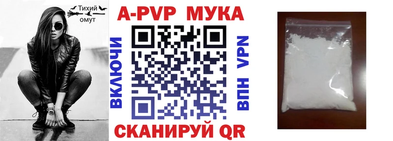 APVP СК КРИС  что такое наркотик  blacksprut рабочий сайт  Кодинск 