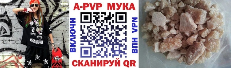 Alfa_PVP Crystall Кодинск