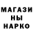МДМА кристаллы TJ Meyers