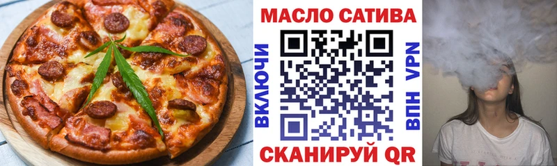 Печенье с ТГК конопля Кодинск
