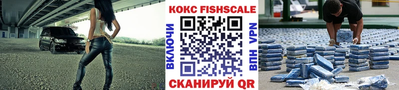 КОКАИН 97%  МЕГА ONION  Кодинск 