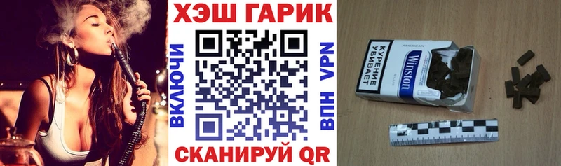 ГАШ убойный  наркота  Кодинск 