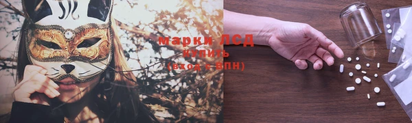 меф Протвино