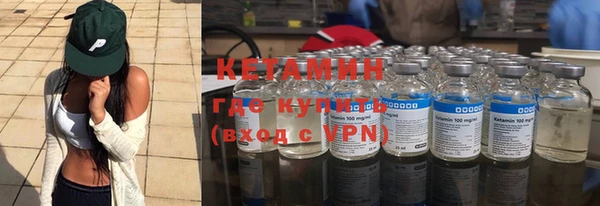 бутират Балахна