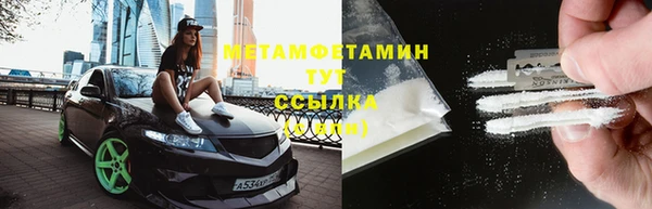 бутират Балахна