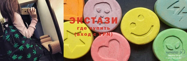 бутират Балахна