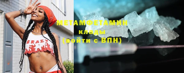 бутират Армянск