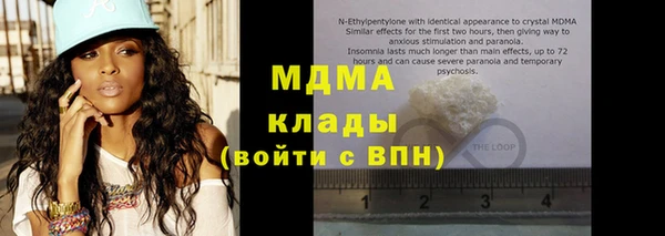 mdpv Баксан