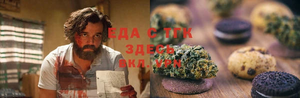бутират Армянск