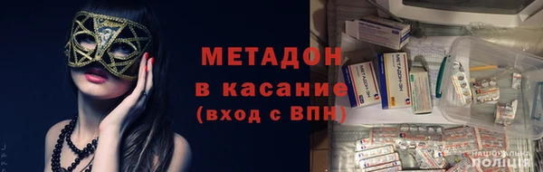 бутират Армянск