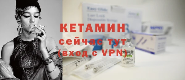 таблы Покровск