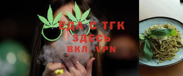 амфетамин Аркадак