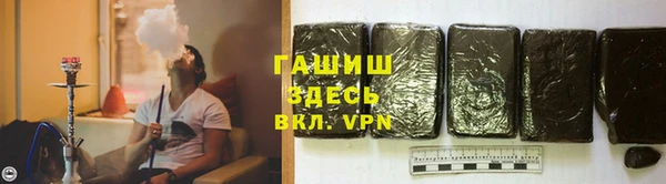 амфетамин Аркадак