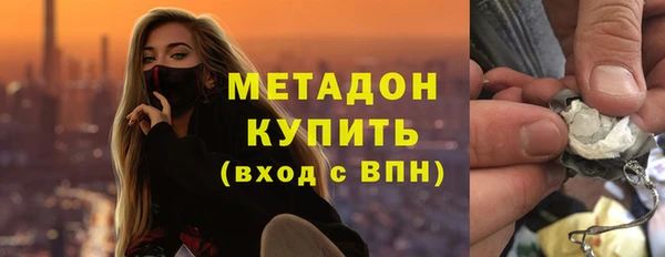 стаф Покров