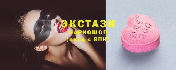 амфетамин Аркадак
