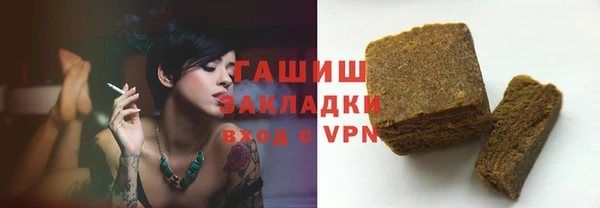 бутират Балахна