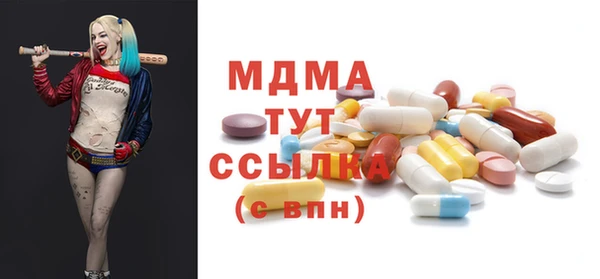бутират Балахна