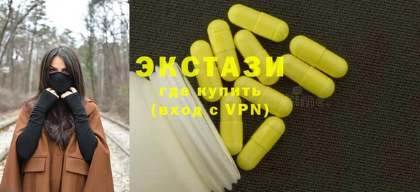 бутират Балахна