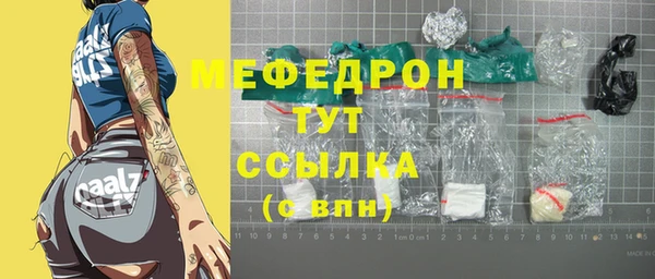 бутират Балахна