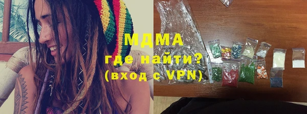амфетамин Аркадак