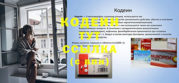 бутират Армянск