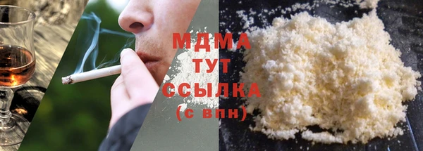 амфетамин Аркадак