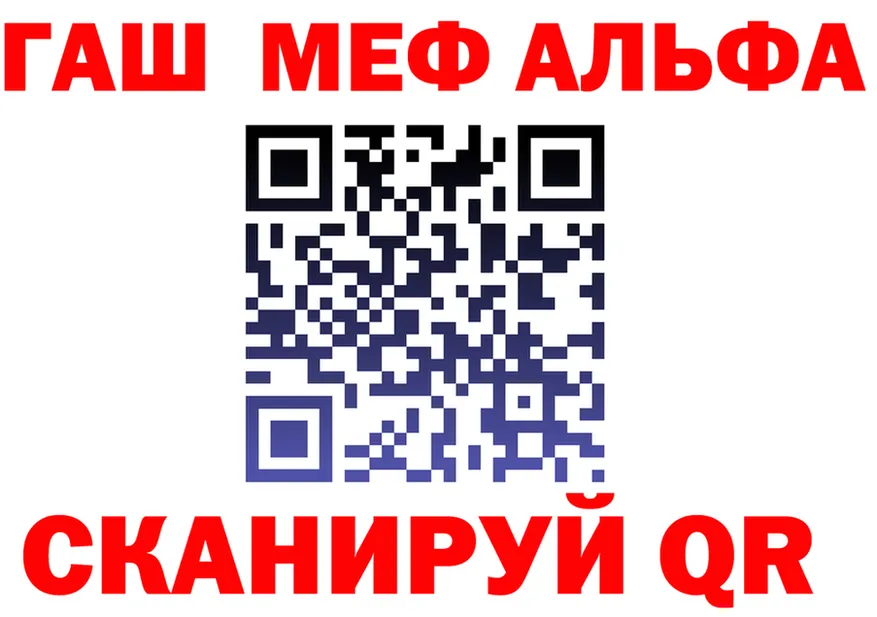 Меф VHQ как войти это МЕГА Кодинск