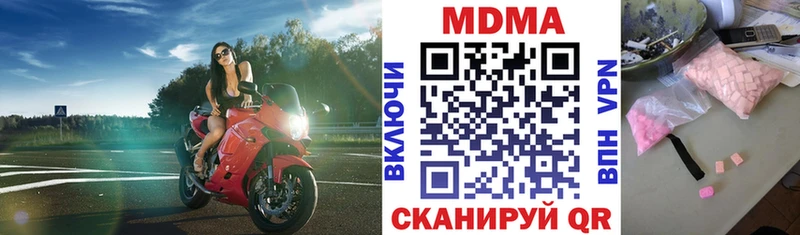 MDMA кристаллы  hydra   Кодинск 