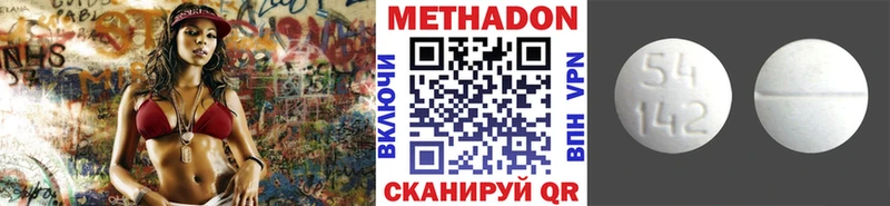 mega tor  наркошоп  Кодинск  Метадон белоснежный 