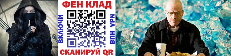 МЕТАМФЕТАМИН Декстрометамфетамин 99.9%  купить наркоту  Кодинск 