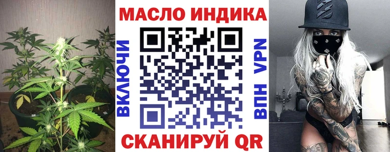 Дистиллят ТГК вейп  Кодинск 