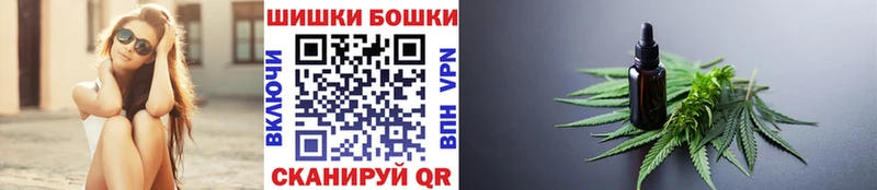 дарнет шоп  Кодинск  Канабис THC 21% 